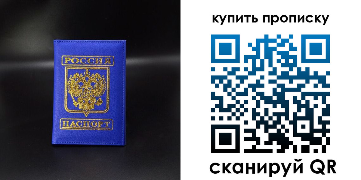 временная регистрация госуслуги в Алдане