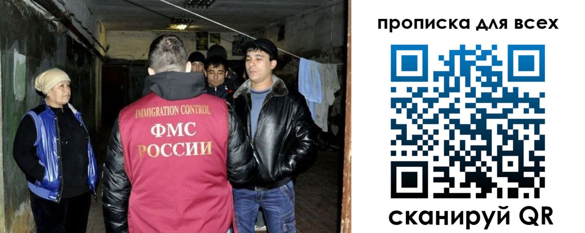 прописка штамп в Алдане
