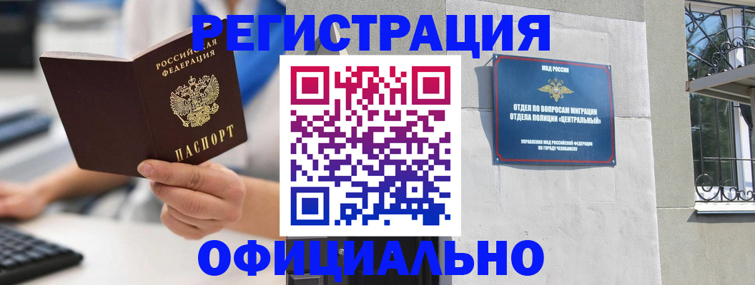 найти адрес прописки в Алдане