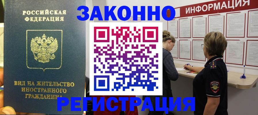 найти адрес прописки в Алдане