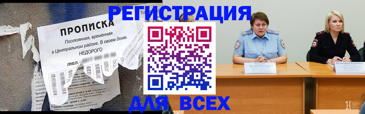 пропишу в квартире в Алдане